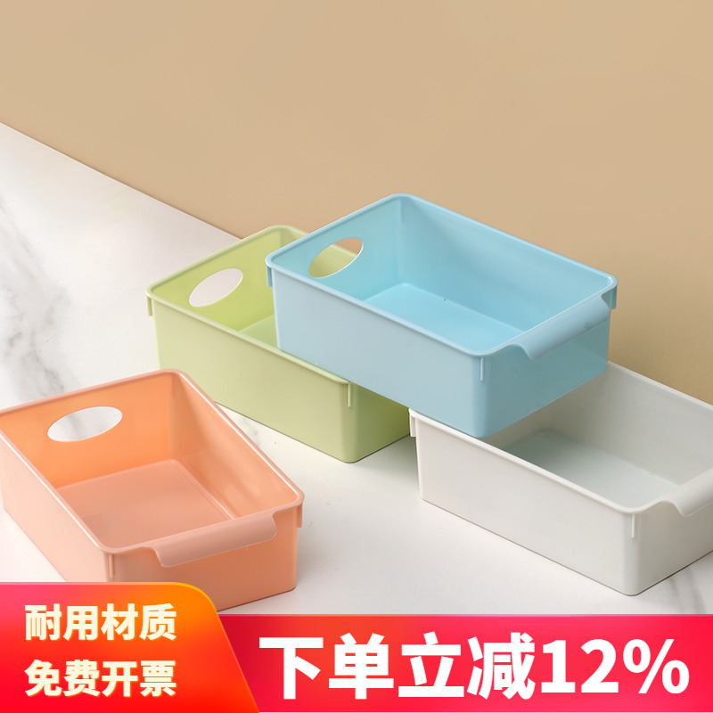 塑料收纳篮子桌面长方形收纳框幼儿园零食玩具筐置物篮浴室小篮子