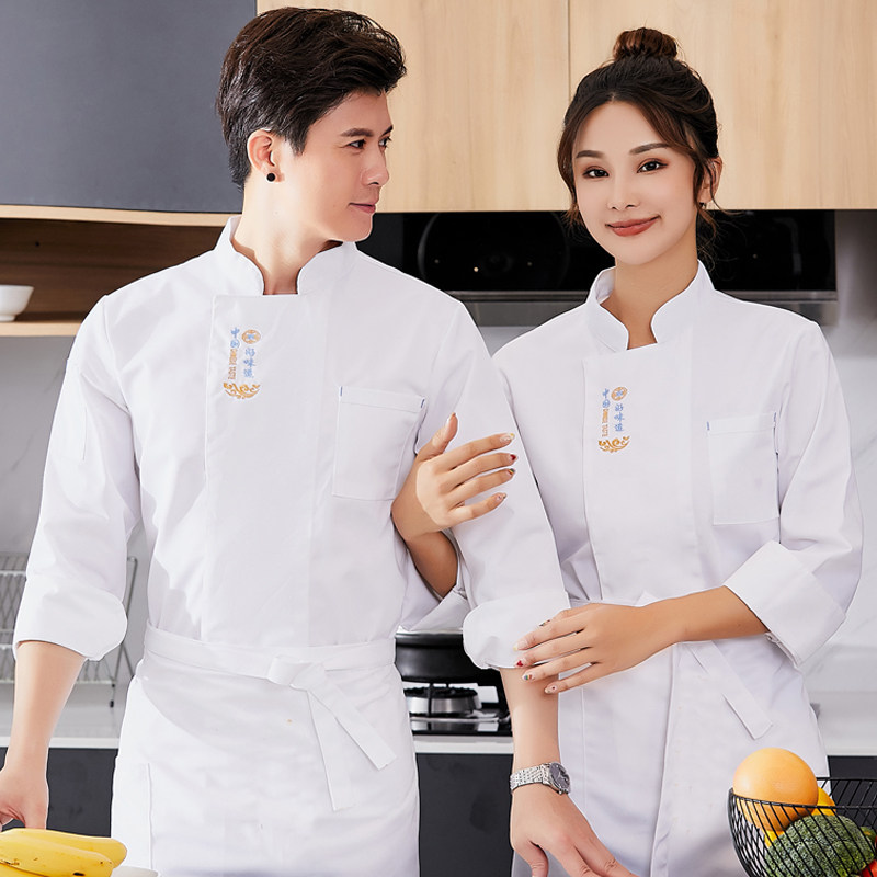 厨师服男长袖透气餐饮饭店厨房快餐火锅店服务员短袖工作服女定制