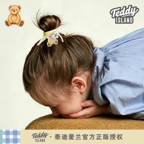 正版泰迪爱兰teddy儿童韩国扎头发绳发饰小熊橡皮筋女孩双头发圈