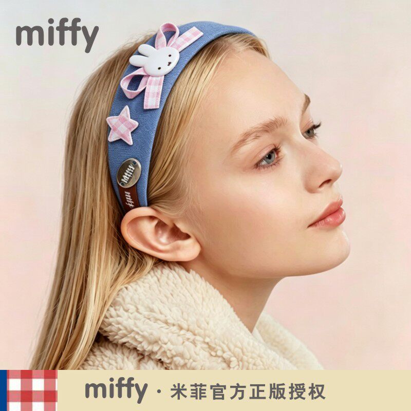 韩国正版米菲miffy牛仔发箍小众百搭头箍收刘海碎发卡头饰女头扣