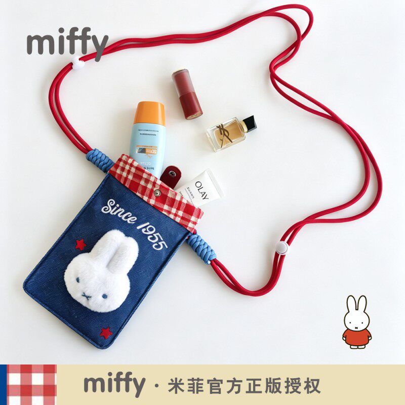 正版米菲miffy手机包女超火斜挎迷你小包高级感小巧轻便竖单肩包