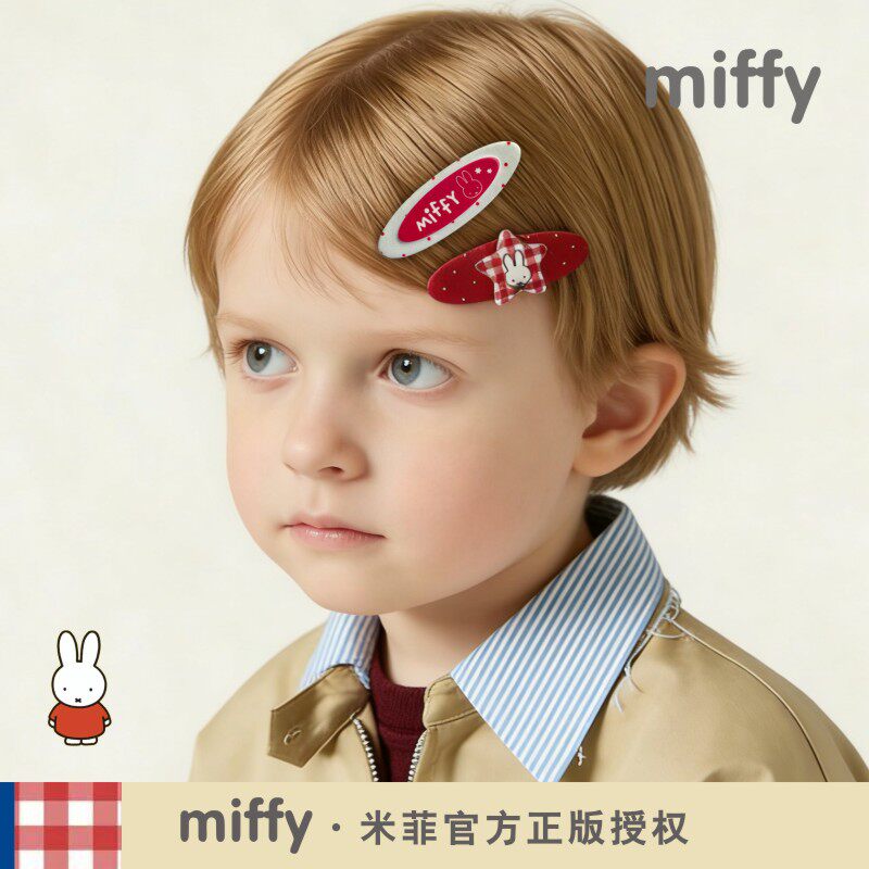 米菲miffy正版日系韩版小女孩发饰小众女童卡子侧边碎发头饰发夹