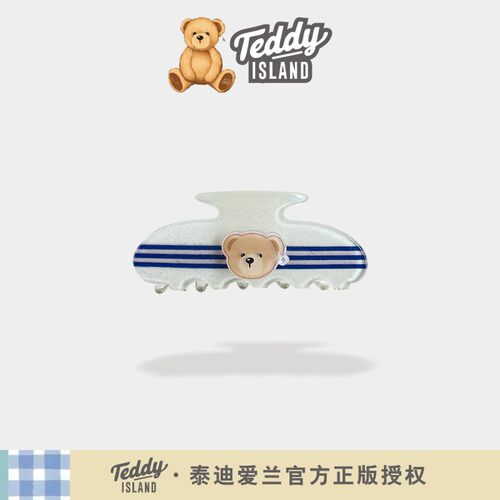 正版泰迪爱兰teddy童趣亚克力小熊抓夹可爱女孩鲨鱼夹后脑勺发夹
