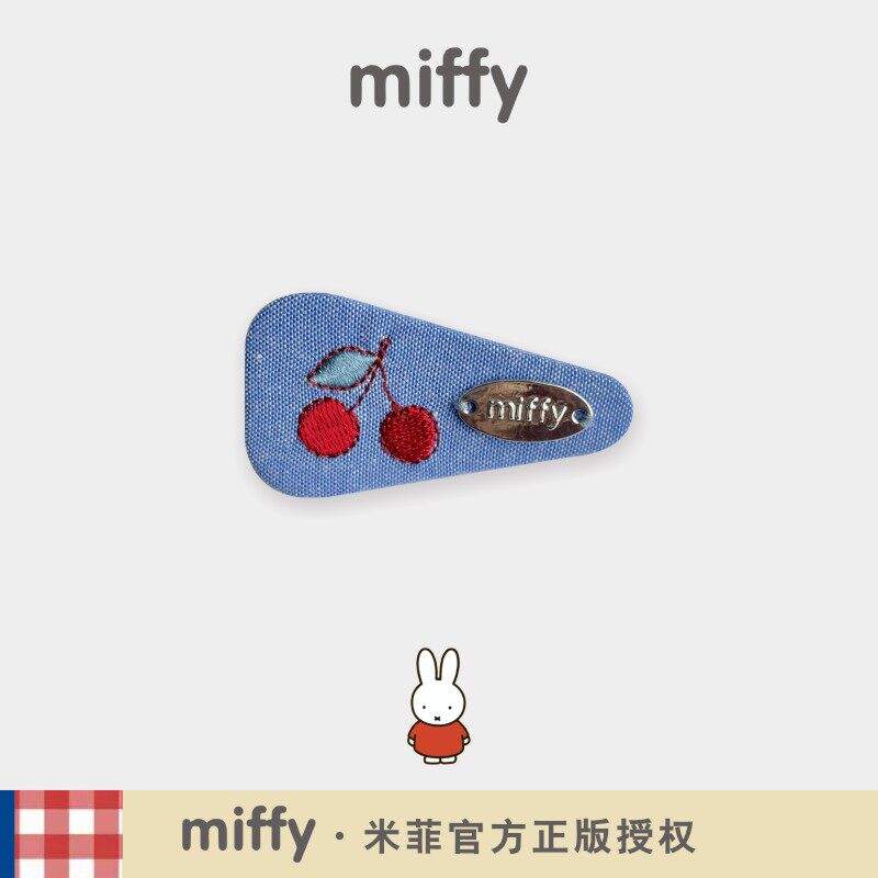 女童对夹正版米菲兔miffy发夹小女孩子发饰小众卡子侧边碎发头饰