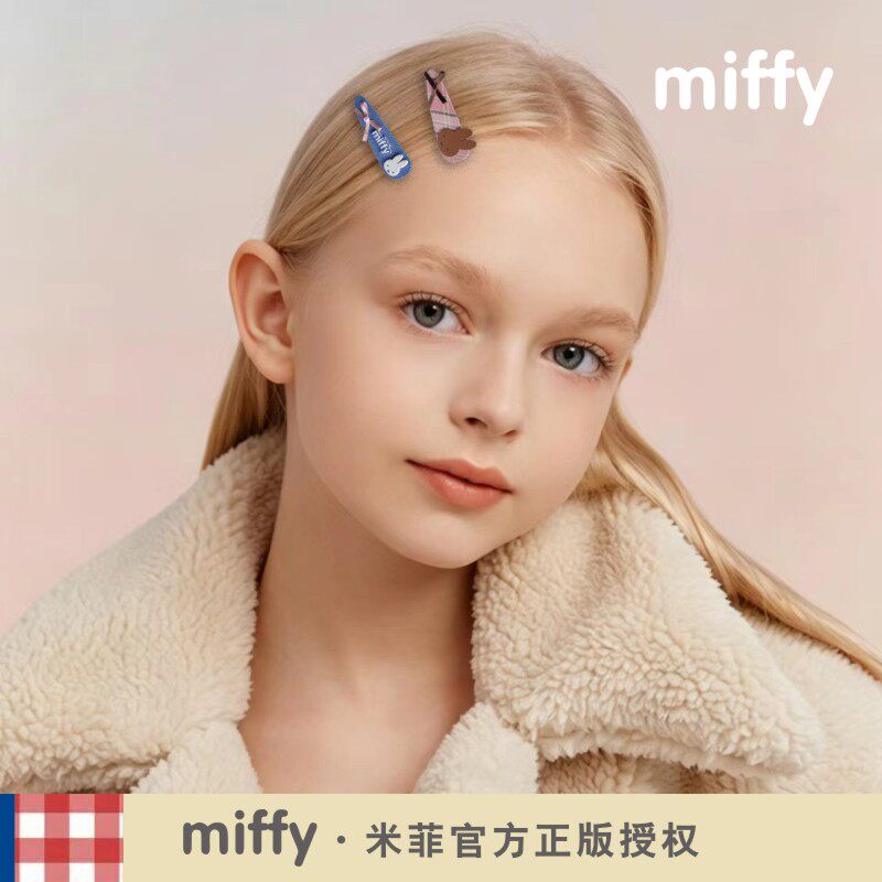 女童正版米菲miffy小女孩发夹小众可爱卡子侧边刘海碎发BB夹头饰