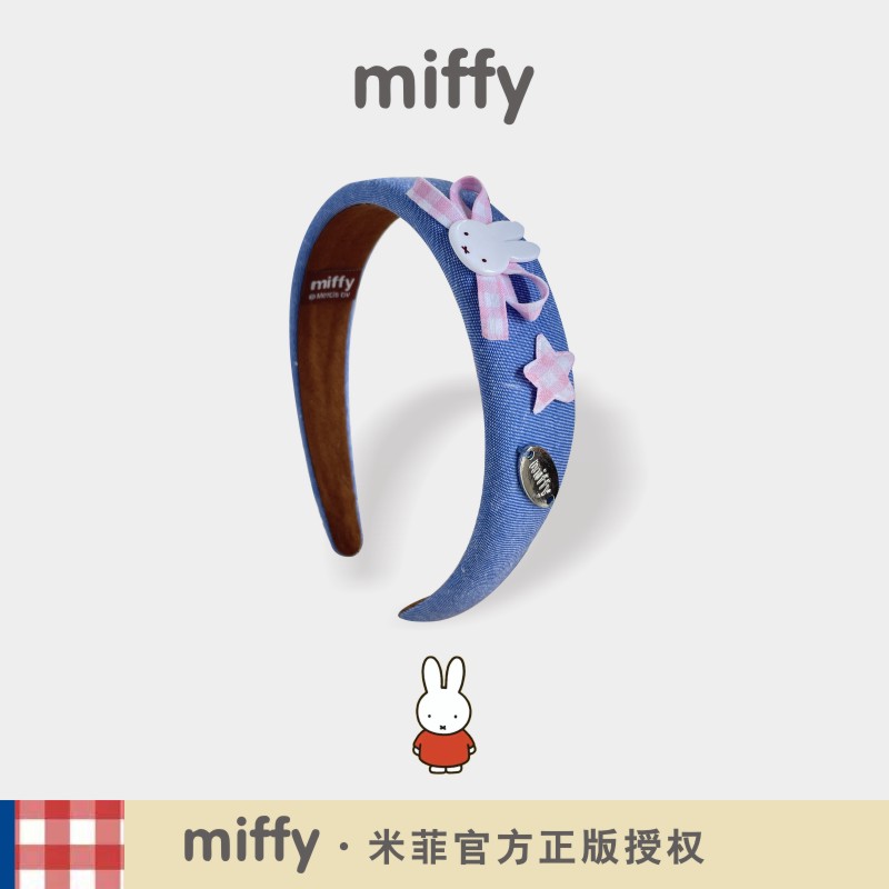 正版米菲兔miffy牛仔儿童发箍学生可爱头扣头箍收刘海碎发卡头饰