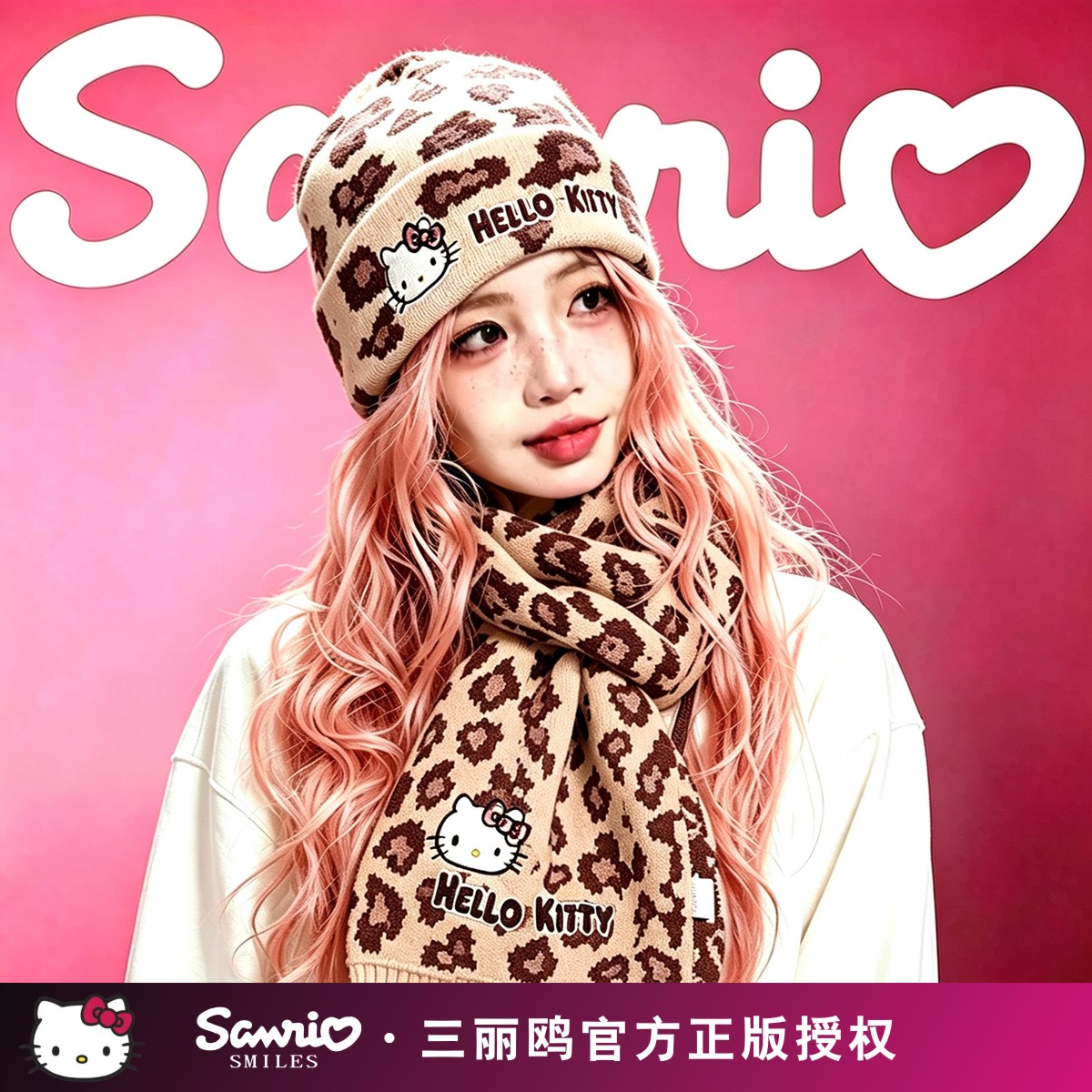 正版三丽鸥HelloKitty凯蒂猫斜挎手机包帽子围巾手套生日礼物女生