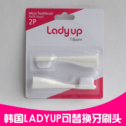 韩国洗脸神器ladyup洁面仪瘦脸仪替换牙刷头软毛刷头孕妇儿童可用