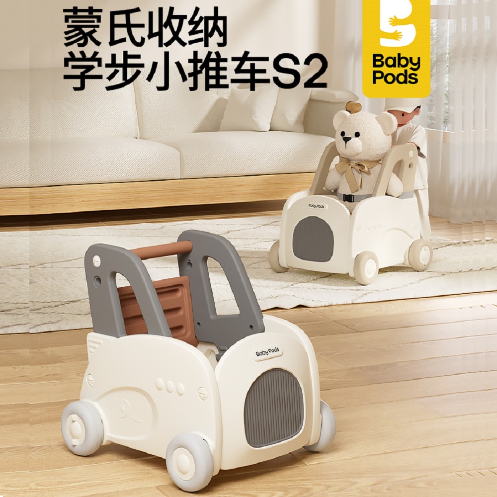 婴儿学步车过家家收纳手推车