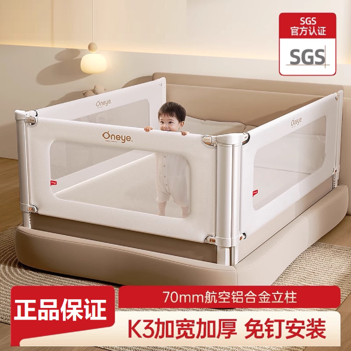 丸丫K3床围栏宝宝防摔防护栏床边防掉床挡儿童挡板婴儿升降床护栏