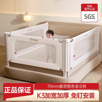 宝宝防摔防护栏床边防掉床挡儿童