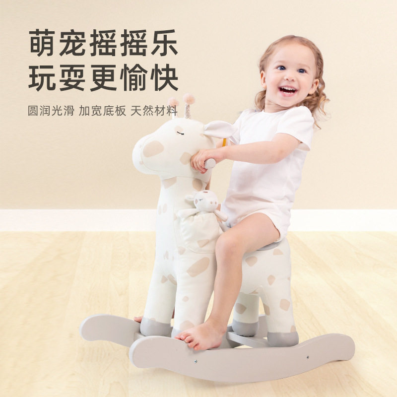 儿童摇马1-3岁早教玩具