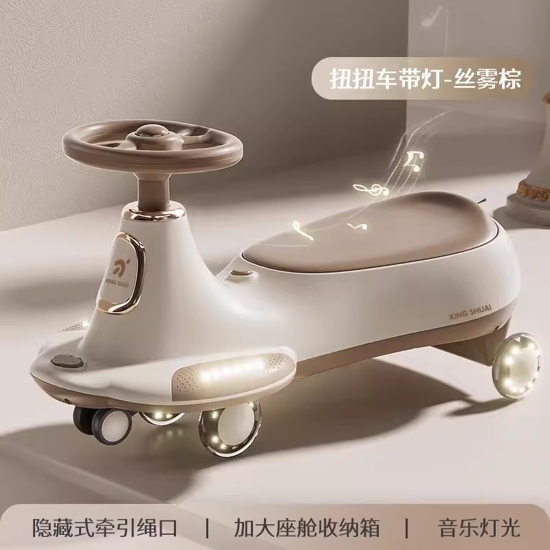 兒童扭扭車音樂溜溜車