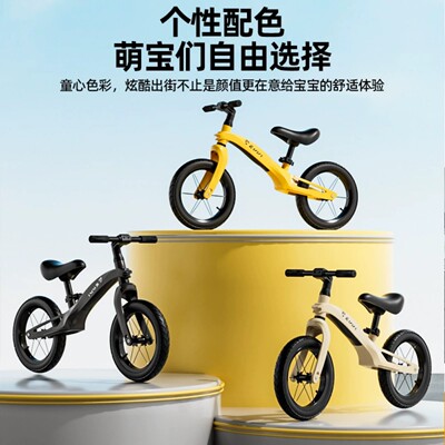 儿童滑行车学步车14寸滑步车