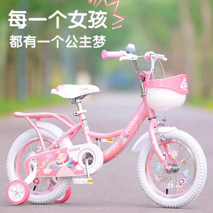 永久儿童自行车女孩单车3-6岁