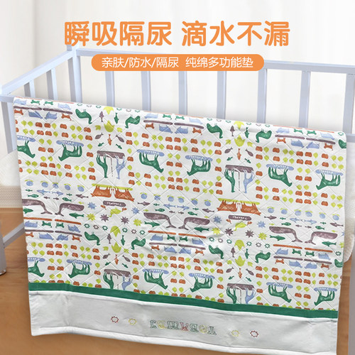 新生儿婴幼儿护理床成人床护理爬爬沙发垫透气不沾皮肤可以反复洗