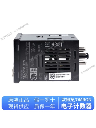 Подлинный omron counter H5CX-A-N AD-N A11SD-N L8SD L8ED