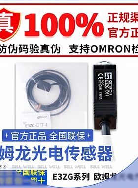 欧姆龙光电开关E3ZG-D61-S D62 D81 82 R61 T61A 81 LS61-LO-T DO