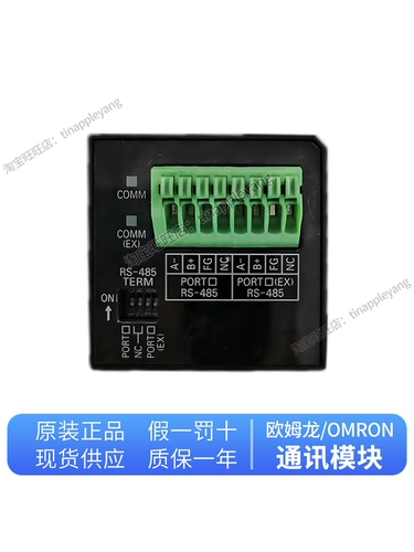 OMRON CP2E модуль связи CP2W-BAT02-CIFD1-CIFD2-CIFD3 RS485 RS232