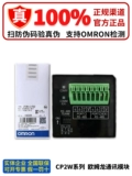 OMRON CP2E модуль связи CP2W-BAT02-CIFD1-CIFD2-CIFD3 RS485 RS232