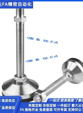 怡合达重载型固定脚杯WAD42-D60-M12/M16/M20-L100/L125/L150地脚