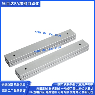 怡合达铝合金工业滑轨IDA61-200导轨SAR320 三节式 轻载型