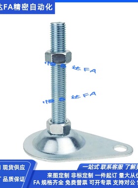 脚杯FJKNS FJKN10/12/16/20-75/100/125/130/150/180地脚调整块