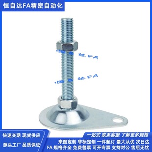 脚杯FJKNS FJKN10 100 130 180地脚调整块 150 125