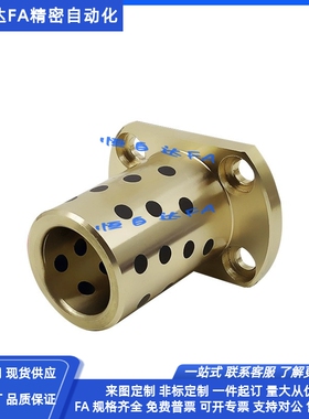 切变法兰无油衬套铜套MPTNZ25/30/35/40/50-30/35/40/50/60/70/80