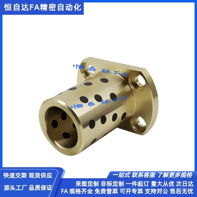 切变法兰无油衬套铜套MPTNZ25/30/35/40/50-30/35/40/50/60/70/80