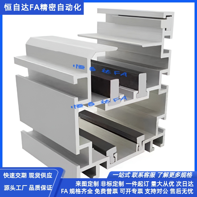 怡合达倍速链铝合金型材ATS05-25-19/19D/25/25D/31/31DG/38/50DG