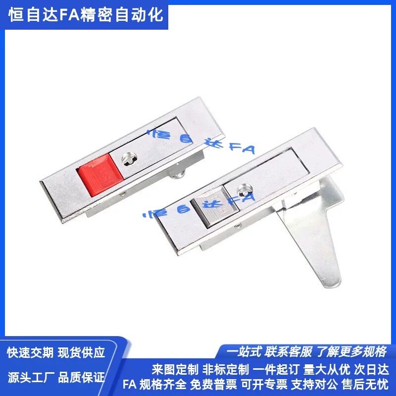 E-PLD/E-PLW平面锁按压式电柜锁 配电箱锁 转舌锁 机柜锁 机箱锁