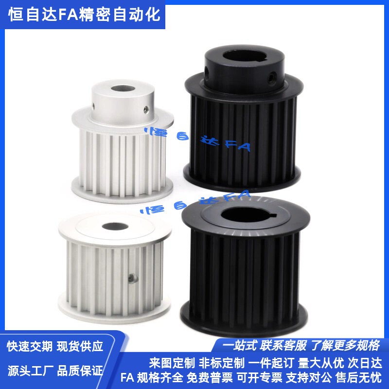 怡合达同步轮EBC01/02/03/21/22/23/41/42/43-S2M040/060-A-K-N-P