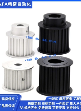 怡合达同步轮EBC01/02/03/21/22/23/41/42/43-S2M040/060-A-K-N-P