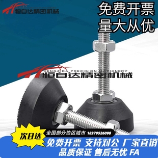 M16 M20 L150 D80 地脚 L130 D100 L100 上隆重载橡胶脚杯AJA M24