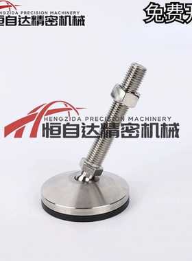 怡合达万向重载脚杯WAG73-D100-M20/M24-L100/L125/L150/L200地脚