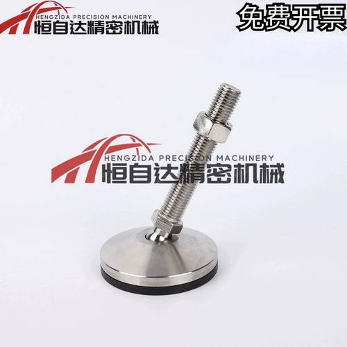 怡合达万向重载脚杯WAG73-D100-M20/M24-L100/L125/L150/L200地脚