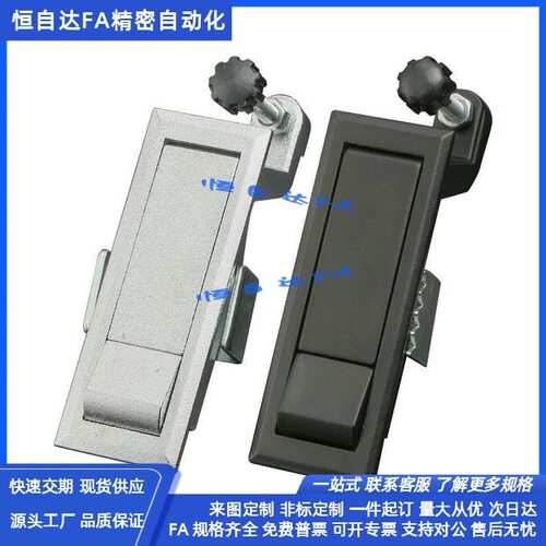 同怡合达XAT31/XAT43平面锁 压缩杠杆式 弹跳锁配电箱电柜锁门锁