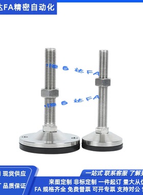 怡合达重载固定脚杯E-WAC58-D150-M20/M24/M30-L100/L125/150/200