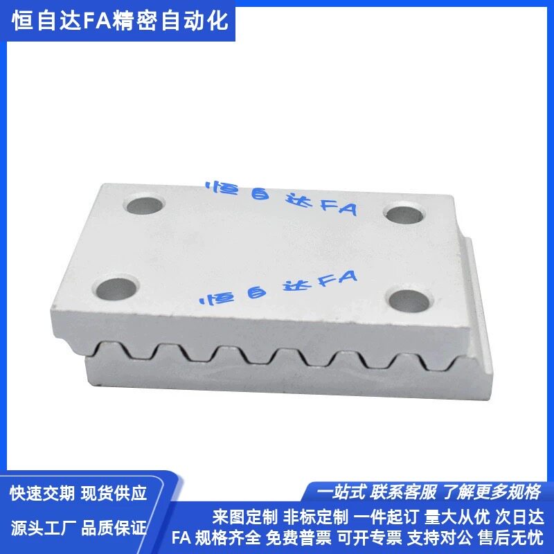 怡合达同步带齿板压板ECY51-S3M/S5M/S8M-100/150/250/300/400