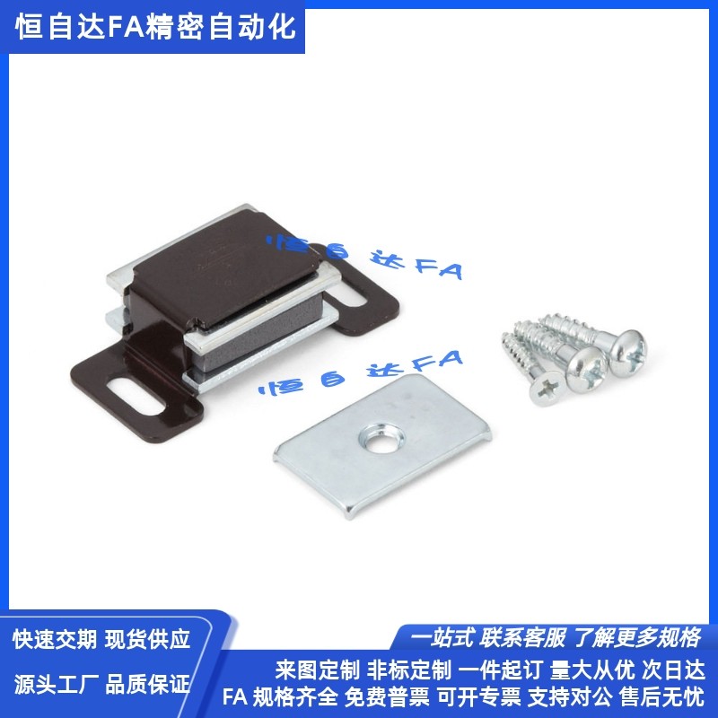 怡合达磁力扣HFU91-30/HFU92-35/HFU93-32磁吸 门吸 双磁芯 侧面,基础建材,门吸,淘宝优惠券,粉丝福利购,淘宝优惠卷
