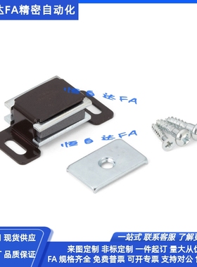 怡合达磁力扣HFU91-30/HFU92-35/HFU93-32磁吸 门吸 双磁芯 侧面