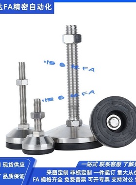 怡合达重载脚杯WAM03-D100/D120-M20/M24/M30-L100/L125/150/200