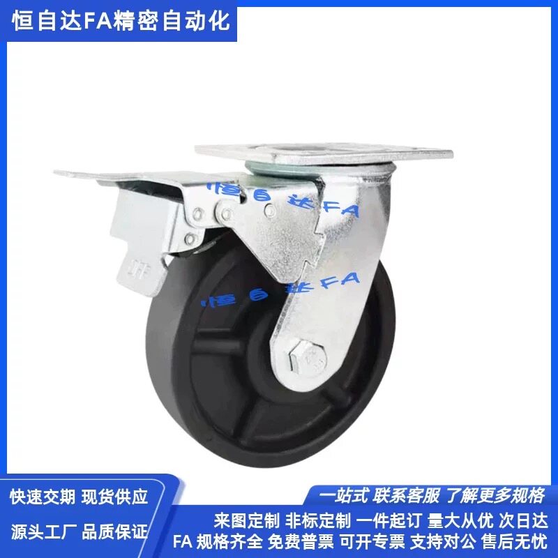 怡合达重载型万向脚轮CEK02 ECL02 CEL12-D100/D125/D150/D200-NH