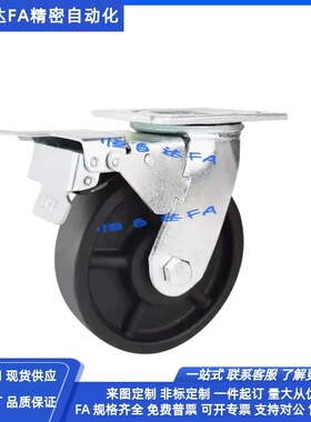 怡合达重载型万向脚轮CEK02 ECL02 CEL12-D100/D125/D150/D200-NH