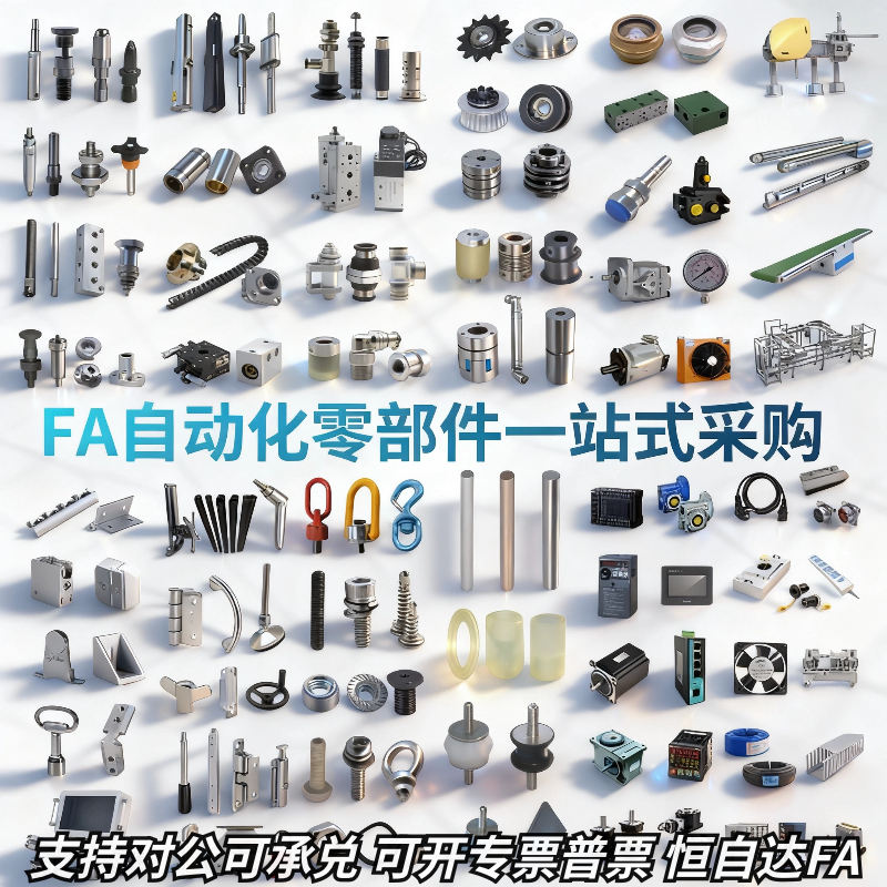 米si米 上隆 怡合达同步轮/合页/导向轴/型材/直线导轨/齿轮齿条