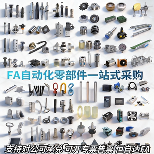 米si米 上隆 怡合达同步轮/合页/导向轴/型材/直线导轨/齿轮齿条