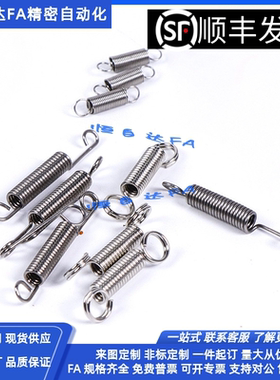 怡合达拉伸弹簧YAWA-D2/3/4/5/6/8/10/12-L10/L20/L25/30/L50/L60