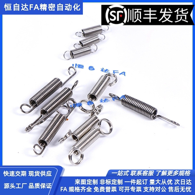 怡合达拉伸弹簧YAWA-D2/3/4/5/6/8/10/12-L10/L20/L25/30/L50/L60