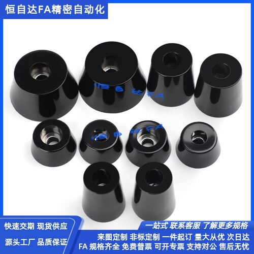 上隆橡胶垫脚减震器DPH-14/DPH-19/DPH-25/DPH-31/DPH-40/DPH-50